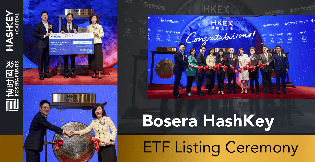Bosera HashKey Spot ETFs Listing Ceremony