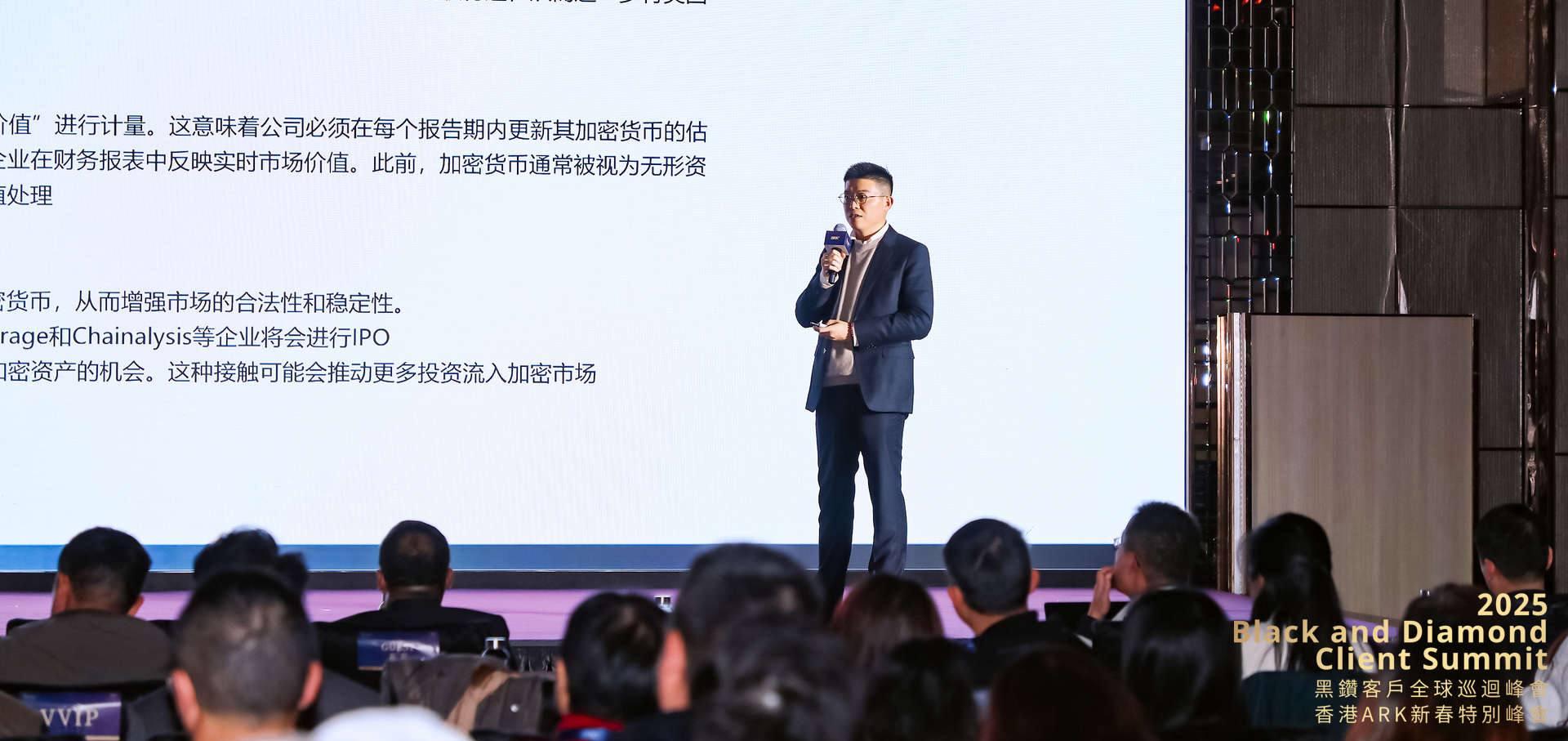 Pro-Crypto Policies and AI Agents Set to Usher in a New Era for Crypto: HashKey Capital’s Jupiter Zheng at ARK’s Black and Diamond Client Summit