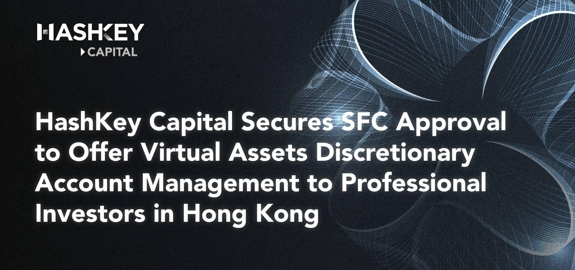 HashKey Capital Secures SFC Approval to Offer Virtual Assets Discretionary Account Management to Professional Investors in Hong Kong