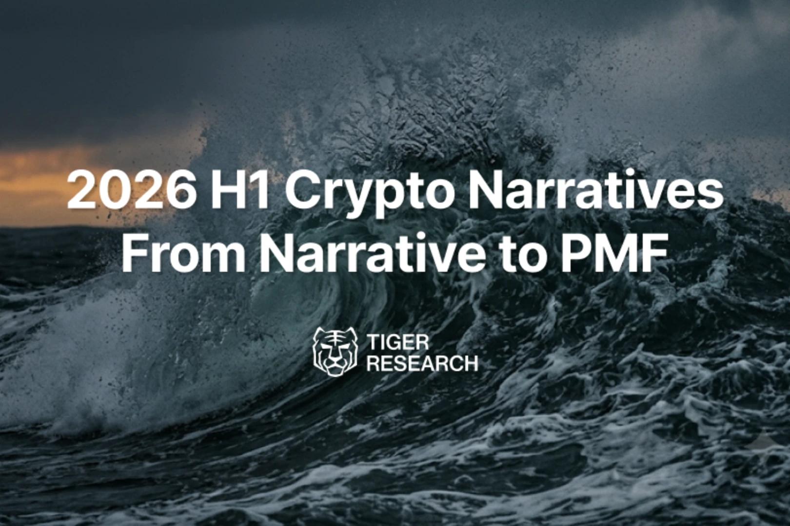 Tiger Research：叙事时代结束，加密市场进入 PMF 时代