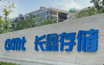 目标价 116 元、市值 7.9 万亿的长鑫是怎么来的？